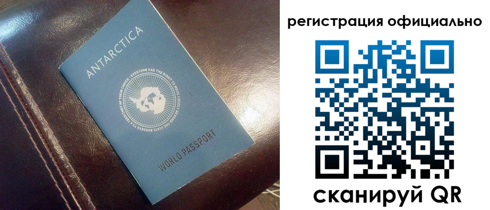 временная регистрация госуслуги в Бикине