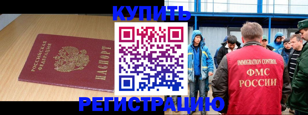 пропишу в квартире в Бикине